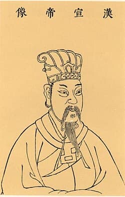 漢宣帝