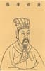 漢宣帝