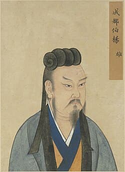 揚雄